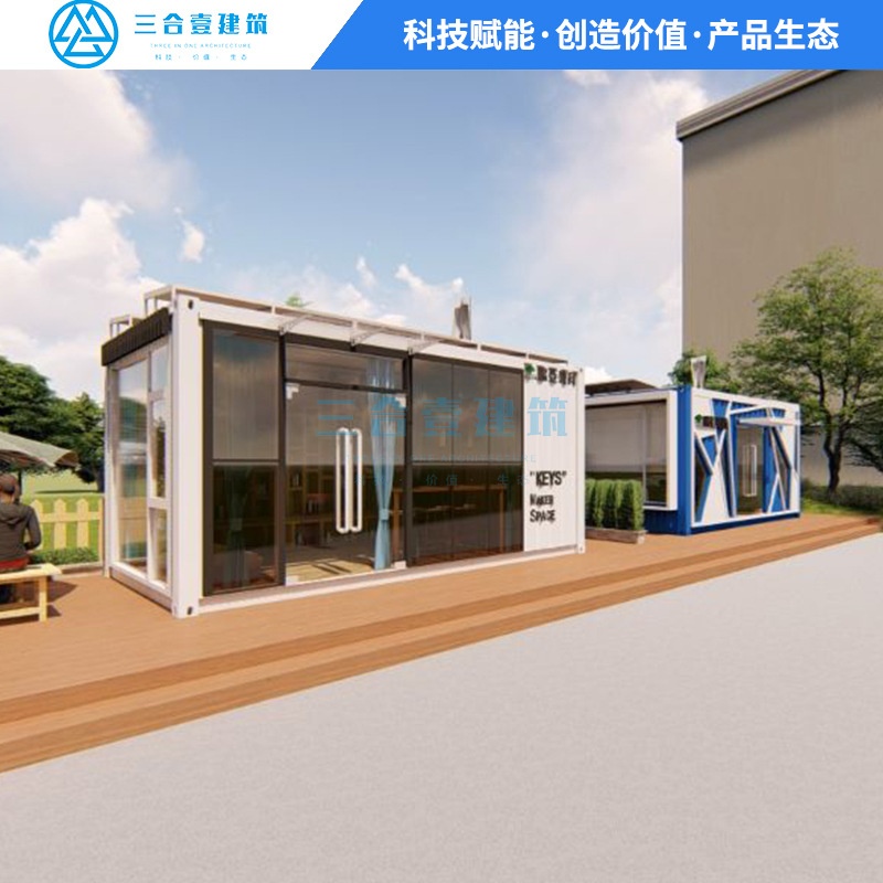 特种集装箱模块化房屋 拼装式户外移动集装箱房 集装箱式活动板房
