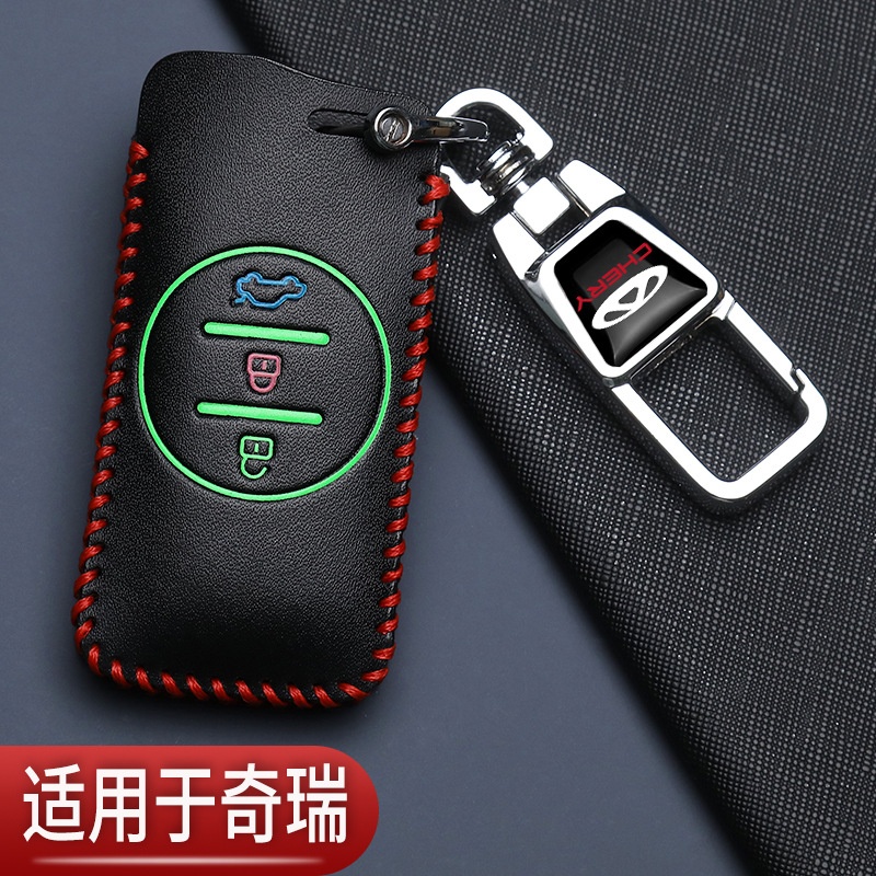 瑞虎7plus钥匙套专用瑞虎5x欧萌达艾瑞泽3风云a8奇瑞汽车保护包扣