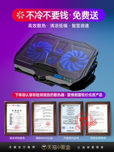 适用联想拯救者笔记本电脑散热器底座支架游戏本风扇静音降温神器