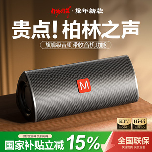 蓝牙音箱无线重低音炮收音机音响一体家用户外插卡高音质持久续航