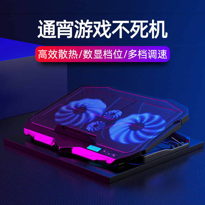 适用联想小新三星苹果Mac戴尔笔记本散热器14寸15.6寸Macbook手提电脑降温底座排风扇支架板垫静音外设扇热器使用感如何?
