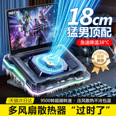 适用联想压风式散热器9500高转速