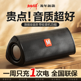 音响蓝牙音箱家用小型收音机一体式 插卡户外车载低音炮 桌面便携式