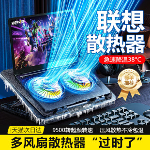 游戏本专用静音制冷降温神器涡轮大风扇全尺寸通用防尘增高支架板垫适用联想戴尔惠普华硕 笔记本散热器风压式