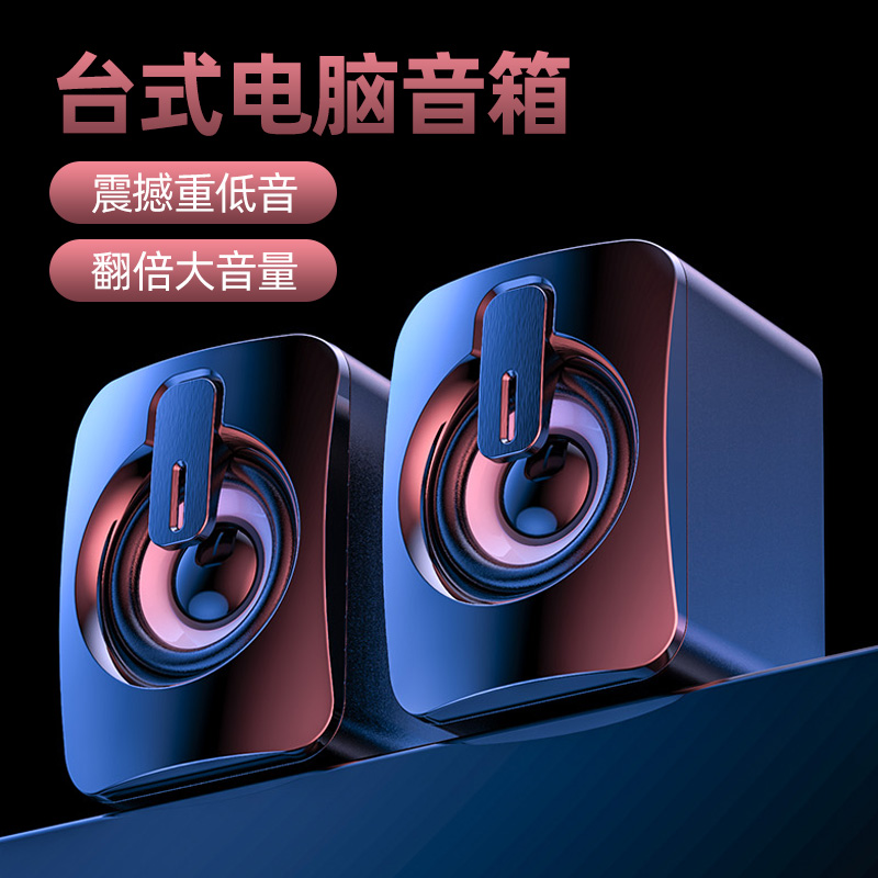 适用联想笔记本电脑小音响一对usb多媒体有线喇叭通用型台式机迷你蓝牙小音箱办公室家用手机超重低音炮属于什么档次？