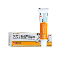 Крем с салициловой кислотой, 15г, 15г