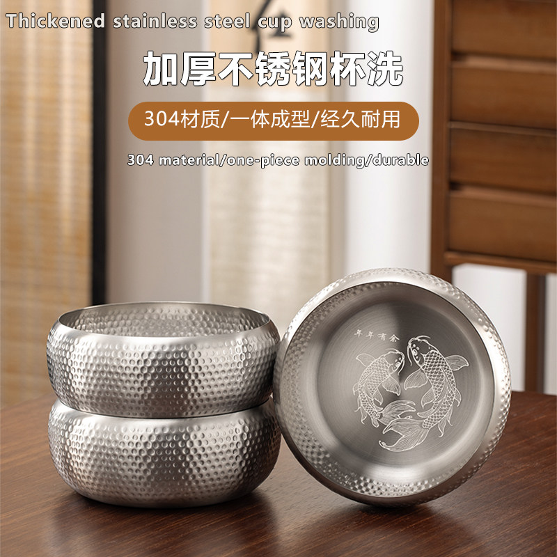 304不锈钢茶洗清洗茶杯茶具配件茶渣缸大号水盂家用盆建水笔洗
