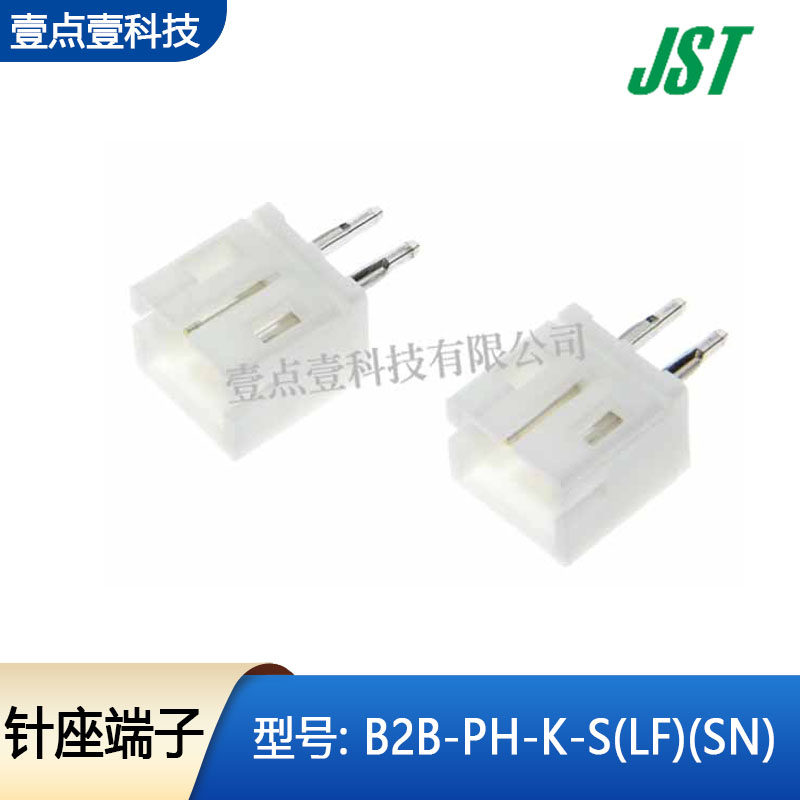 压接端子连接器JST正品