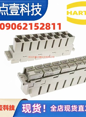 09062152811原装德国 HARTING 15芯大电流连接器 DIN41612 现货