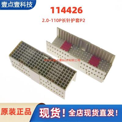 ERNI/恩尼114426原装P2长针护套