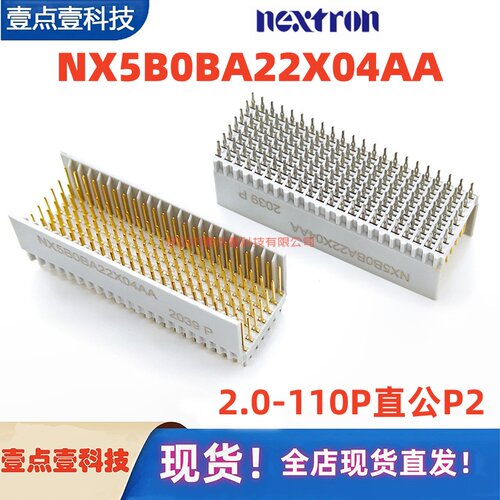 台湾正凌CPCI 2mm连接器B型 110p NX9B0BA12A1AF NX5B0BA22X04AA