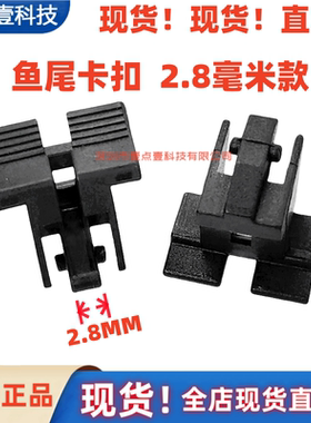 台式主板PCI-E插槽座164Pin鱼尾型16X显卡插槽插座鱼尾固定卡扣