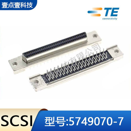 TE泰科5749070-7直脚scsi连接器