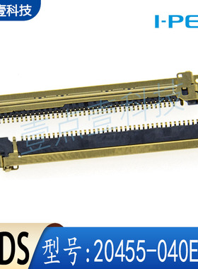 I-PEX连接器20455-040E-66镀金LVDS信号接口0.5mm间距40pin液晶座