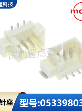 MOLEX莫仕0533980371 533980371 53398-0371 FPC1.25mm间距3p立贴