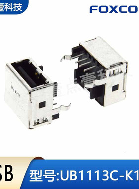 Foxconn富士康UB1113C-K1-4F全包USB20弯插90度4pin母座2.3H