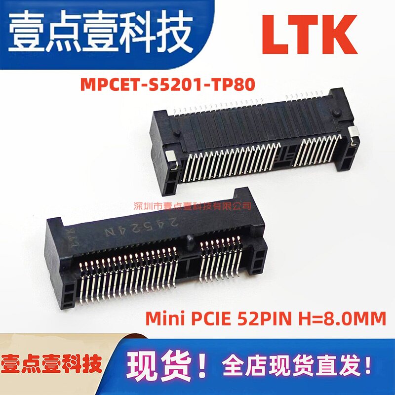 LTK原装MPCET-S5201-TP80 MINIPCIE52P 0.8 8.0H无线模块接口插槽 - 实物图