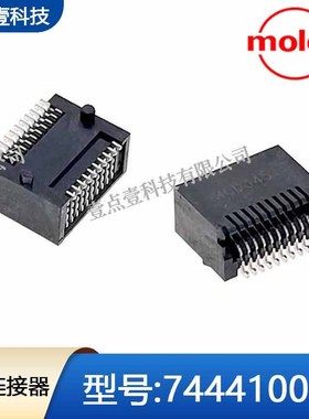 MOLEX莫仕744410001间距0.8mm贴片20pin光纤座SFP座子连接器镀锡