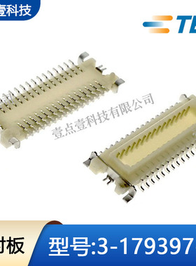 TE泰科板对板连接器3-179397-0母头0.8mm间距30pin银脚接插件