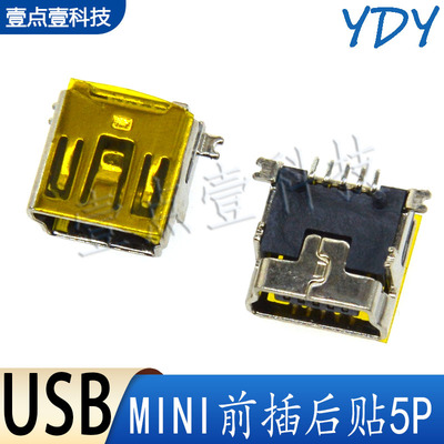 YDYMINIUSB短体母座5P连接器