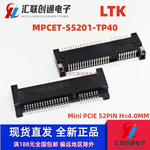 现货 LTK MPCET-S5201-TP40 MINI PCI E 52P 4.0H 连接器