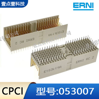 直公连接器ERNI053007
