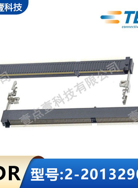 TE泰科原装2-2013290-1内存插槽DDR3代204pin高5.2H反向1.5V