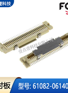 FCI原装61082-061402LF板对板连接器0.8mm间距60pin高3.7H母座