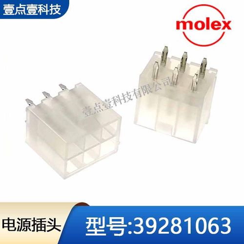 Molex莫仕39281063针座连接器