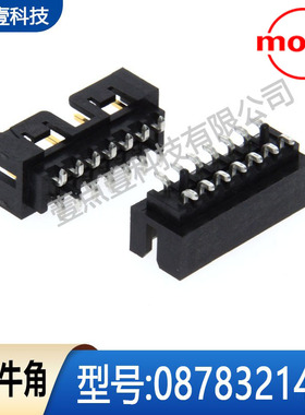 MOLEX莫仕0878321420 878321420 87832-1420简易牛角14P间距2.0mm