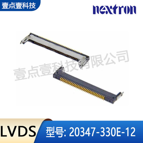 液晶0.4mm间距I-PEX连接器