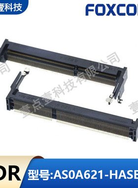 FOXCONN富士康AS0A621-HASB-7H笔记本内存槽DDR3代1.5V高9.2H插座