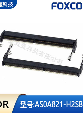 Foxconn富士康AS0A821-H2SB-7H内存插槽DDR4代1.2V正向5.2H高260P
