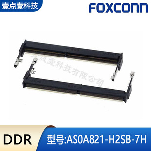 Foxconn富士康AS0A821-H2SB-7H内存插槽DDR4代1.2V正向5.2H高260P