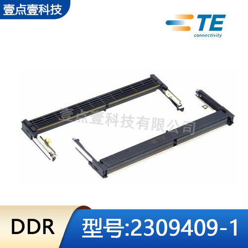 TE泰科2309409-1插座DDR4代1.2V内存插槽260pin高5.2H STD SODIMM