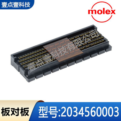 molex2034560003端子连接器