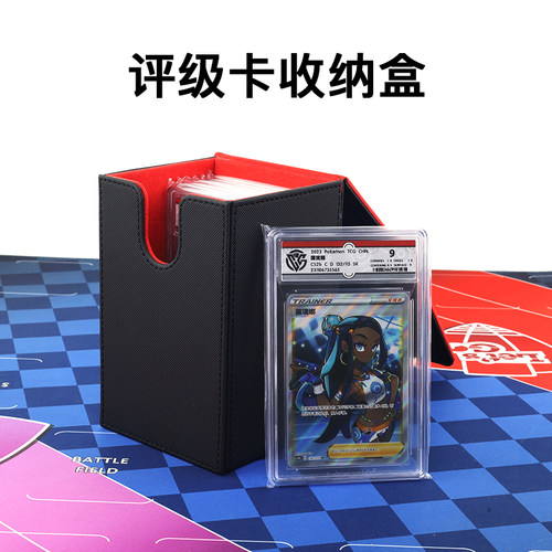 PSA评级卡砖收纳盒CCG藏卡带卡膜球星卡PTCG宝可梦万智牌游戏王