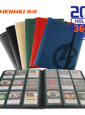 恒威卡册收纳册四九宫格宝可梦PTCG收藏小马宝莉奥特曼万智牌牌本