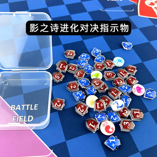 影之诗进化对决指示物evolve简中周边伤害数字骰子送收纳盒token