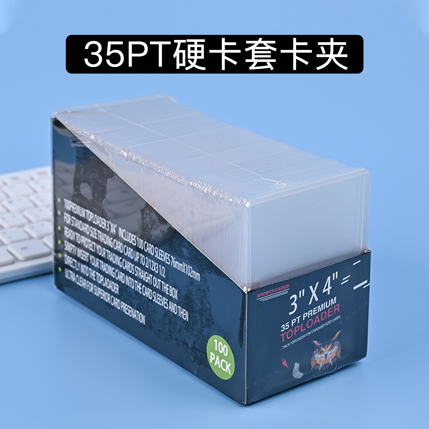 海贼王航海卡夹数码宝贝小卡覆膜