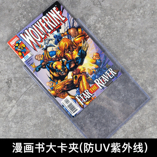 漫威DC钢铁侠透明收纳卡夹