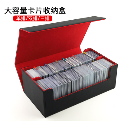 卡盒收纳盒大容量多款选择