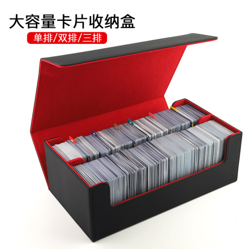 卡盒收纳盒大容量多款选择