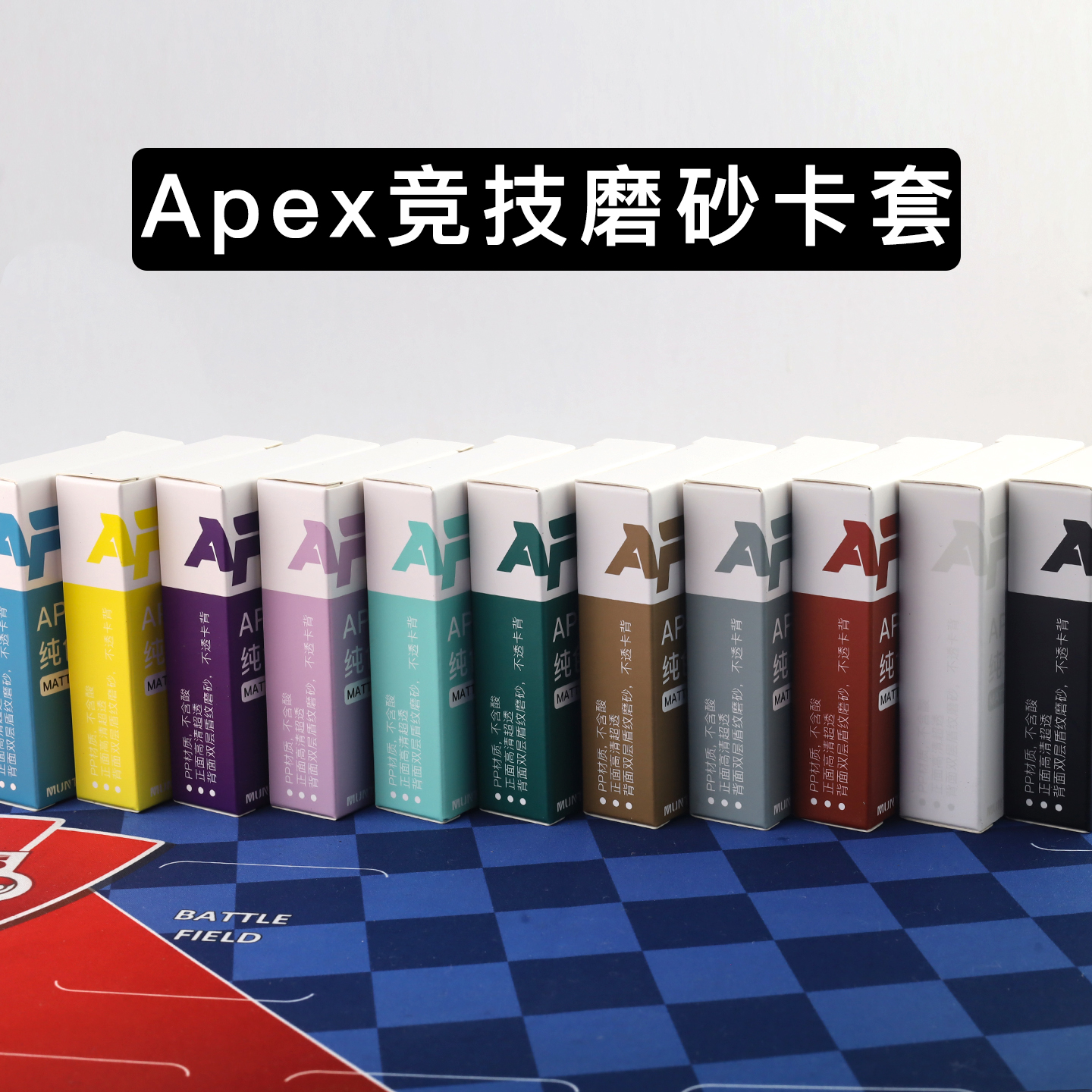 Apex盾纹透明磨砂卡套黑白双翼WS