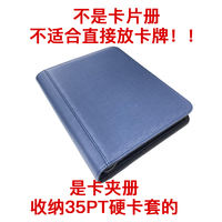 Card holder storage book, Pokemon ptcg card case, Panini NBA star card, Yu-Gi-Oh! Zipper 4-slot thin card book thumbnail 3
