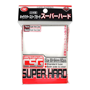 【清仓捡漏】KMC透明磨砂外胆光面卡套最外层保护69*94PTCG万智牌