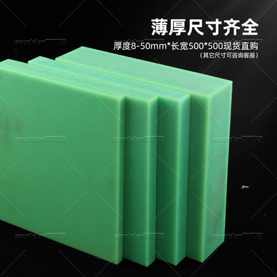 SOUDELOR尼龙板MC耐磨定制加工