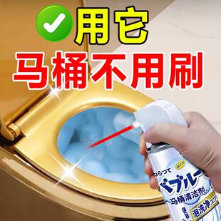 智能马桶清洁剂强力除垢去黄蓝泡泡自动清洁剂香型除臭去异味留香