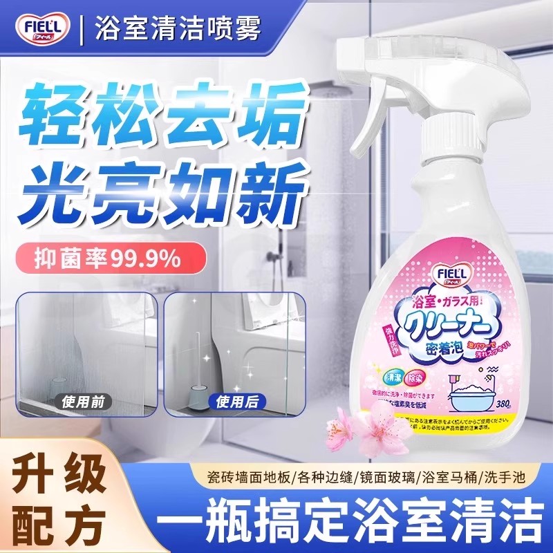 【专攻水垢污垢】德国进口工艺-