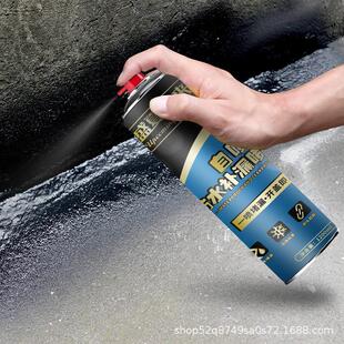 外墙专用透明防水涂料窗台渗水屋顶防晒补漏材料漏水防漏渗透喷剂